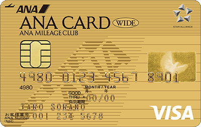 ANA VISAワイドゴールドカードの券面