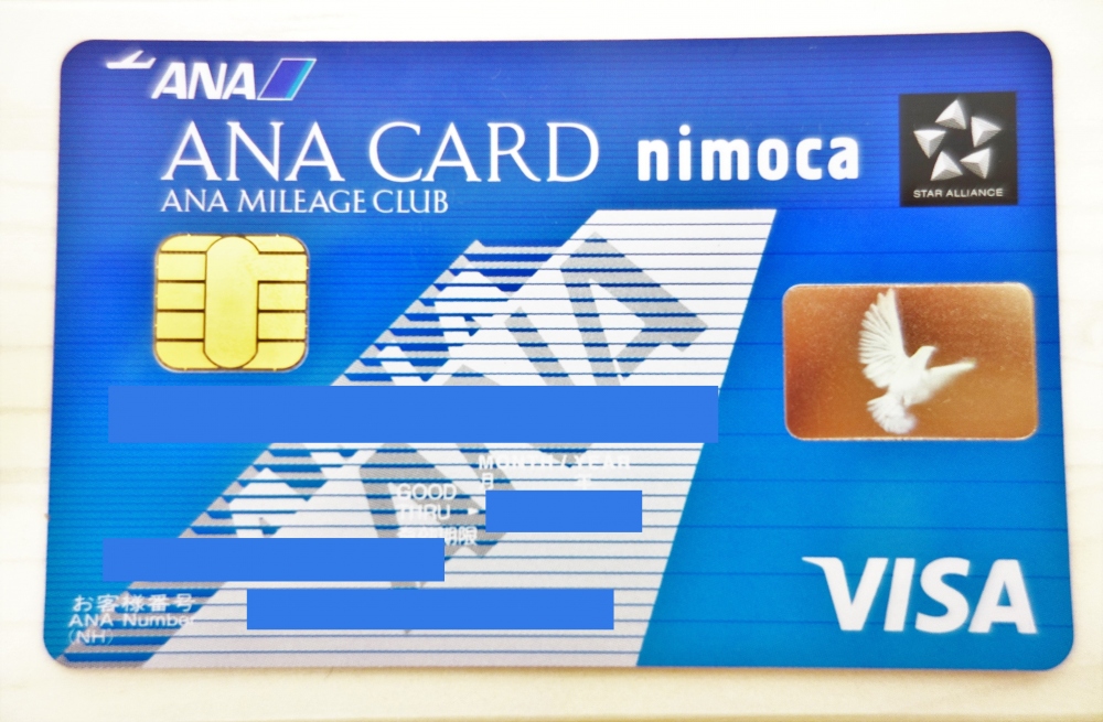 nimocaカードを発行しました