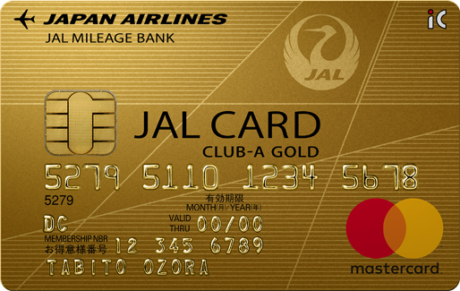 JALカード（master）CLUB-A　GOLDカード