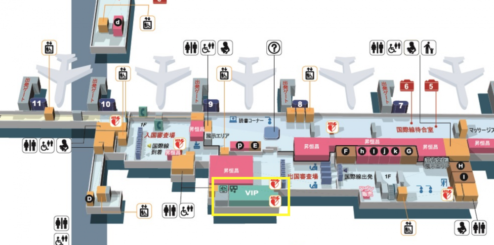 台北松山国際空港　VIPラウンジの場所