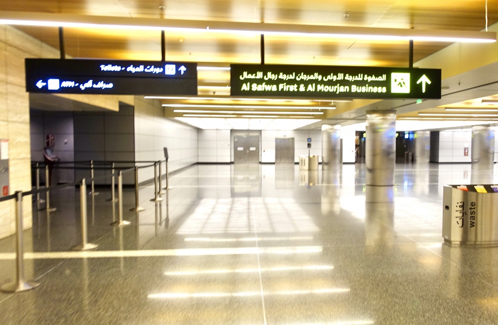 カタール航空ハマド国際空港のファースト・ビジネスクラス専用入国審査室