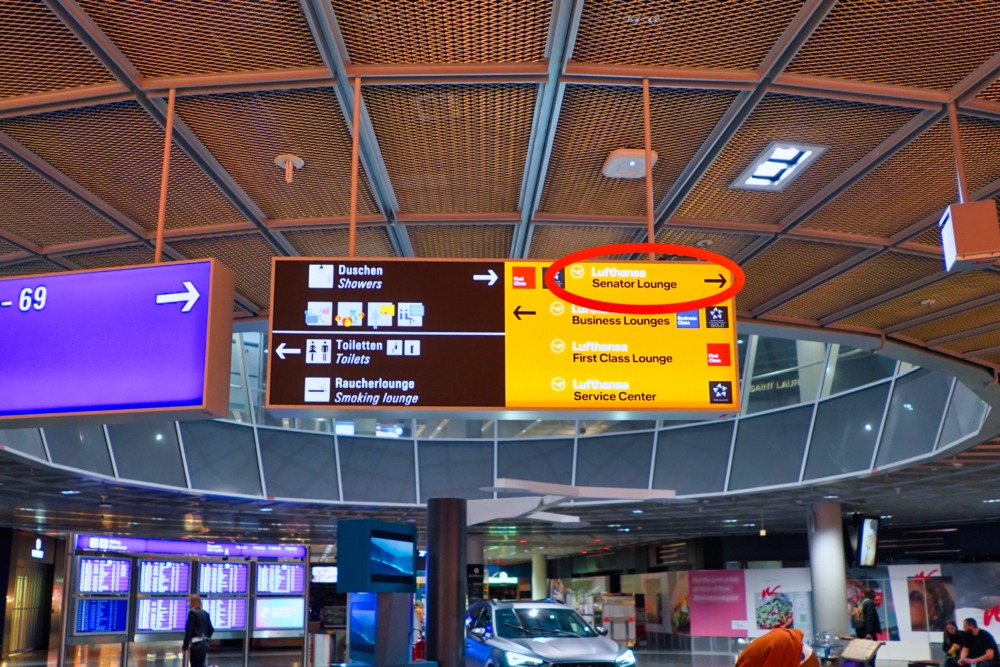 フランクフルト国際空港・セネターラウンジへのアクセス