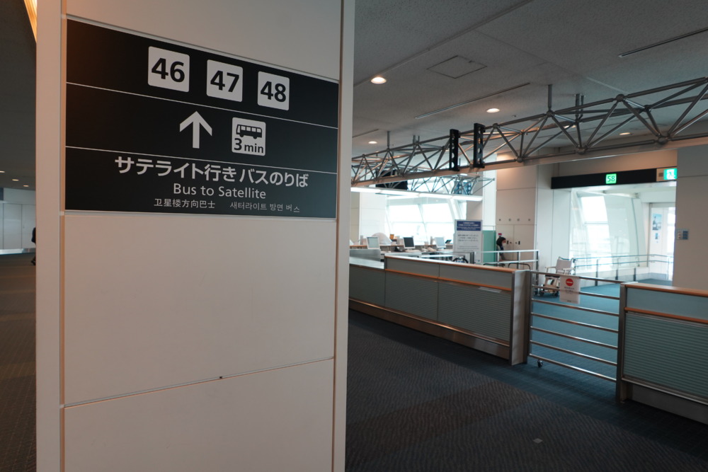 羽田空港第二ターミナルサテライトへの行き方・案内表示