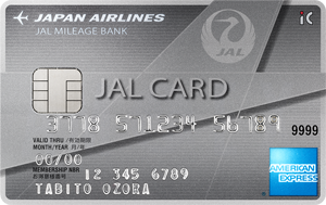 JALアメックス普通カード