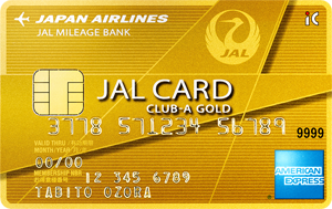 JALアメックスCLUB-Aゴールドカード