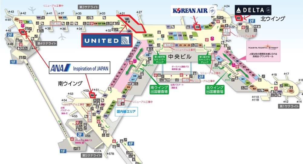 成田空港第1ターミナルラウンジマップ