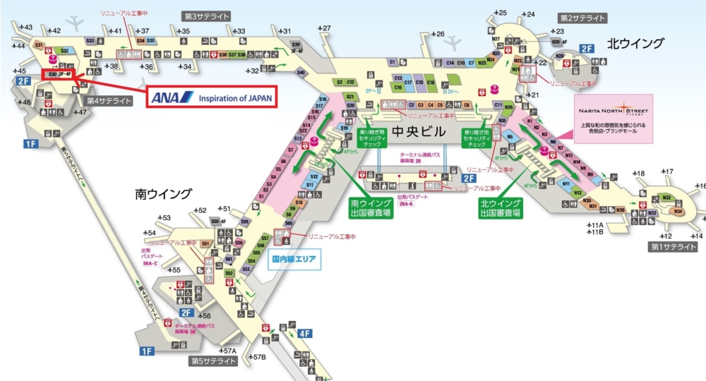 成田空港第1ターミナル第4サテライトANAラウンジの場所