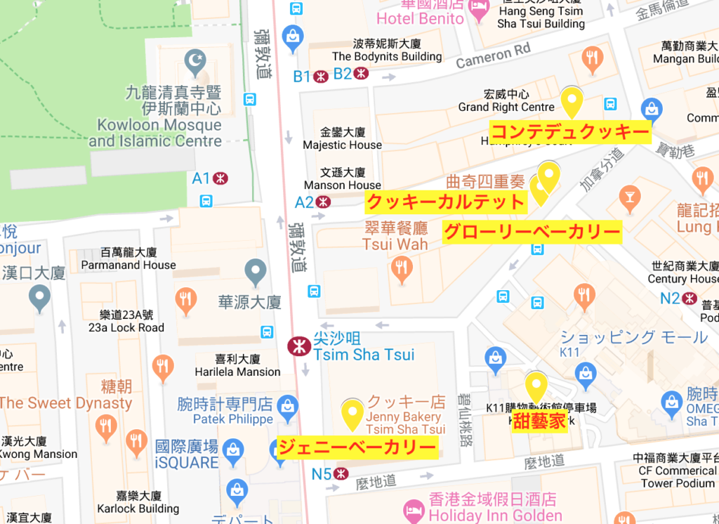 香港チムサーチョイクッキー店マップ