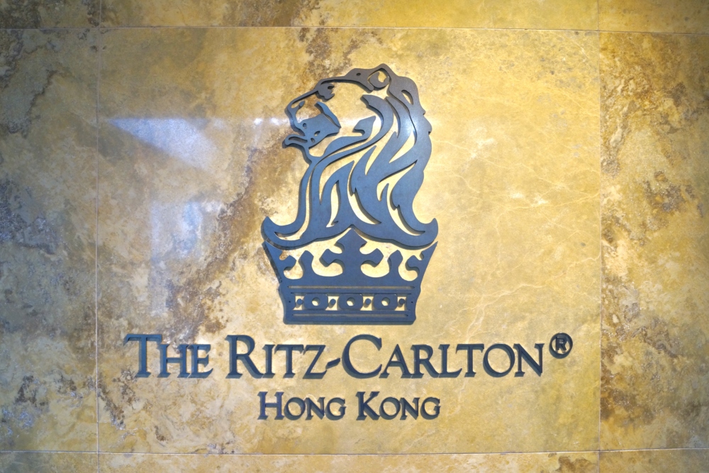 リッツ・カールトン香港