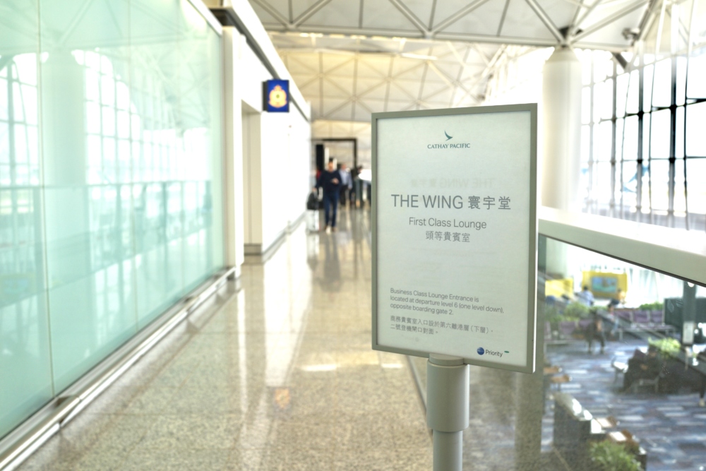 香港国際空港キャセイパシフィック航空ザ・ウィングファーストクラスラウンジへのアクセス
