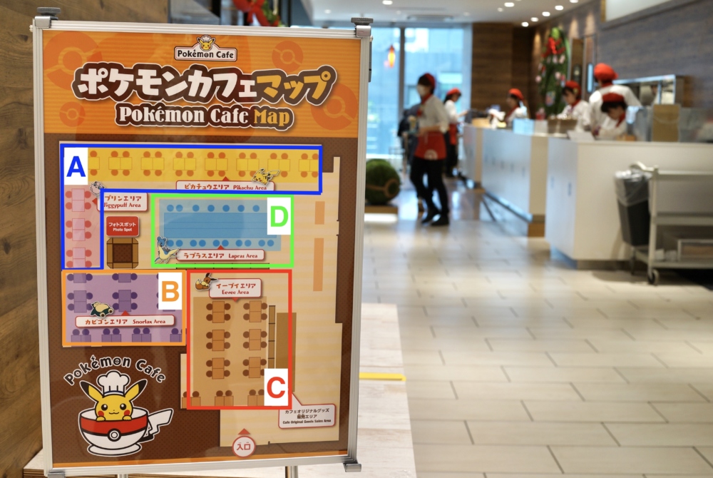 日本橋高島屋ポケモンカフェの店内マップ