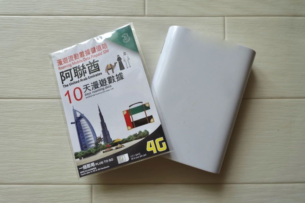モバイルルーターとSIMカード