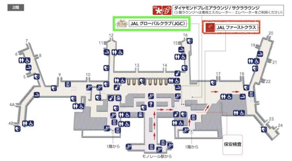 大阪伊丹空港JALサクララウンジへのアクセス