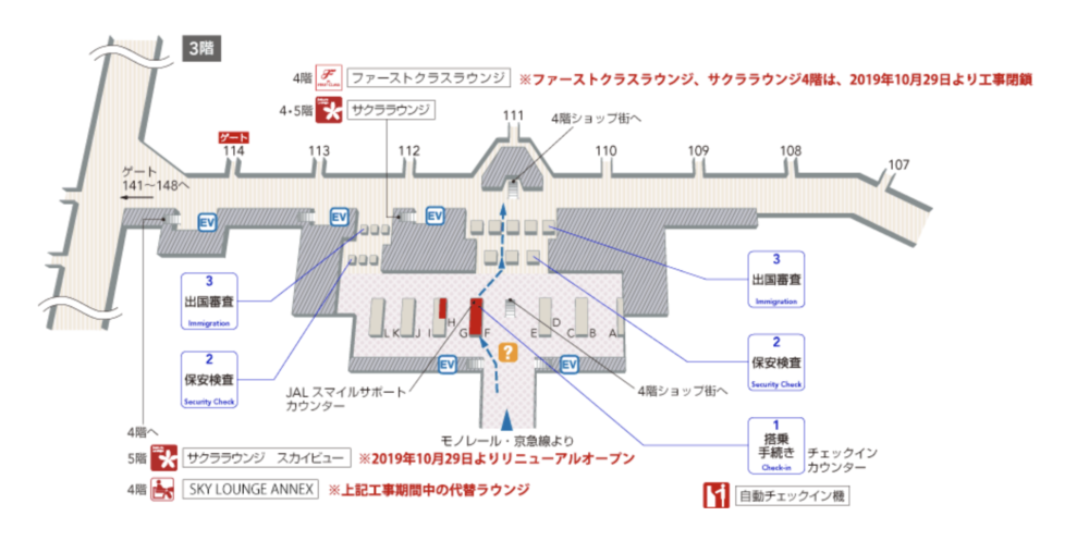 羽田空港JALサクララウンジスカイビュー のマップ