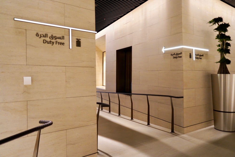 ドーハ・ハマド国際空港カタール航空アル・サファ・ファーストラウンジの免税店入口