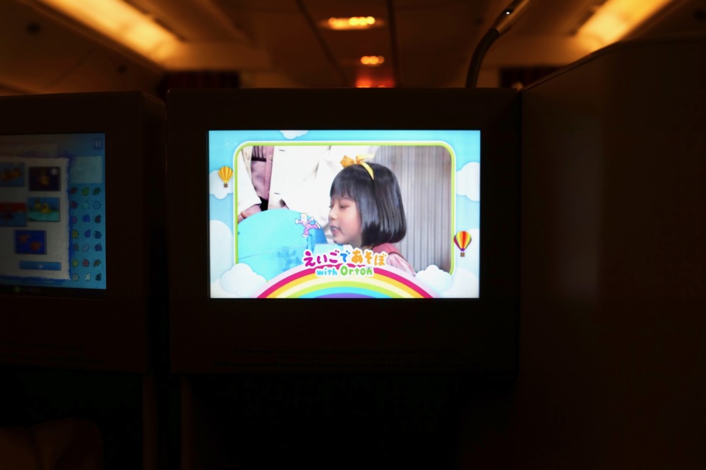 ガルーダ・インドネシア航空B777-300ERのビジネスクラスシート・子供向け番組も見られる
