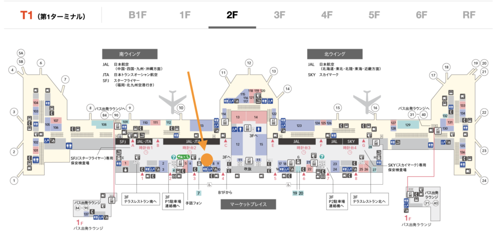 羽田空港第1ターミナルのフロアマップ