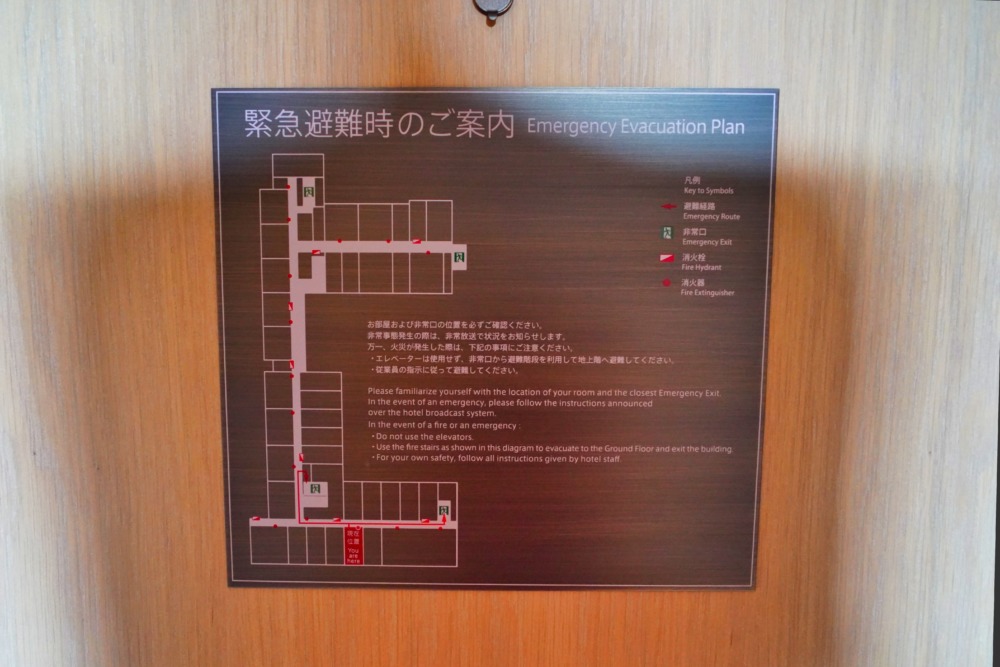 HOTEL THE MITSUI KYOTO宿泊記〜玄関・非常口案内