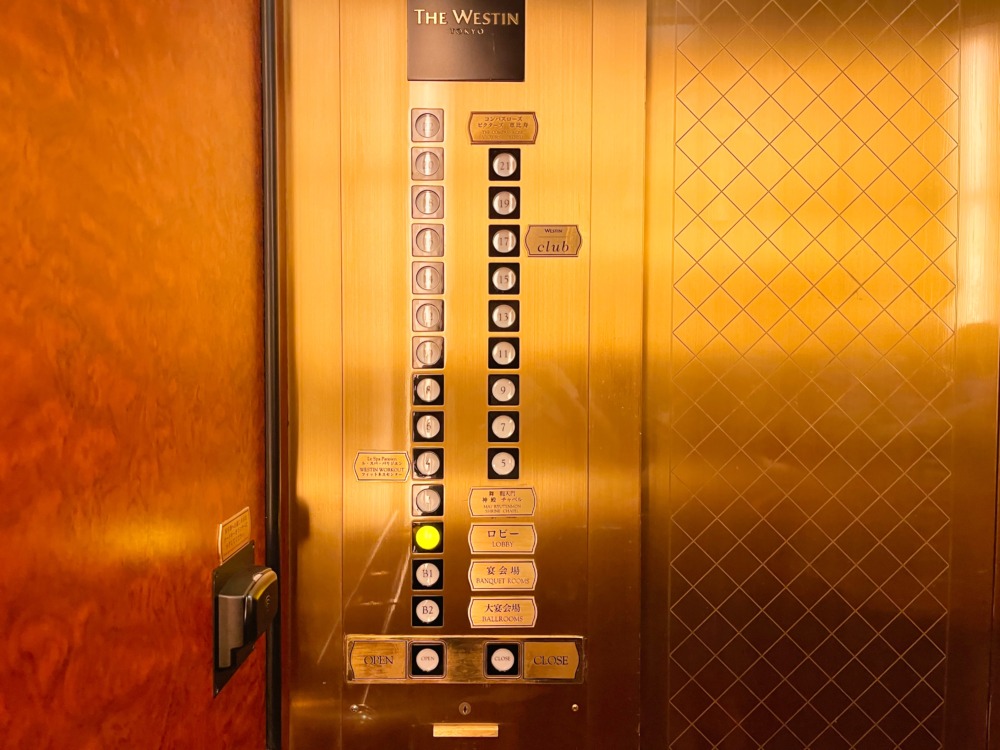ウェスティンホテル東京宿泊記・エレベーター