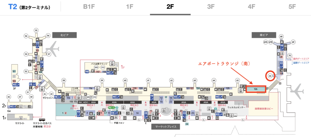 羽田空港第2ターミナルフロアマップ