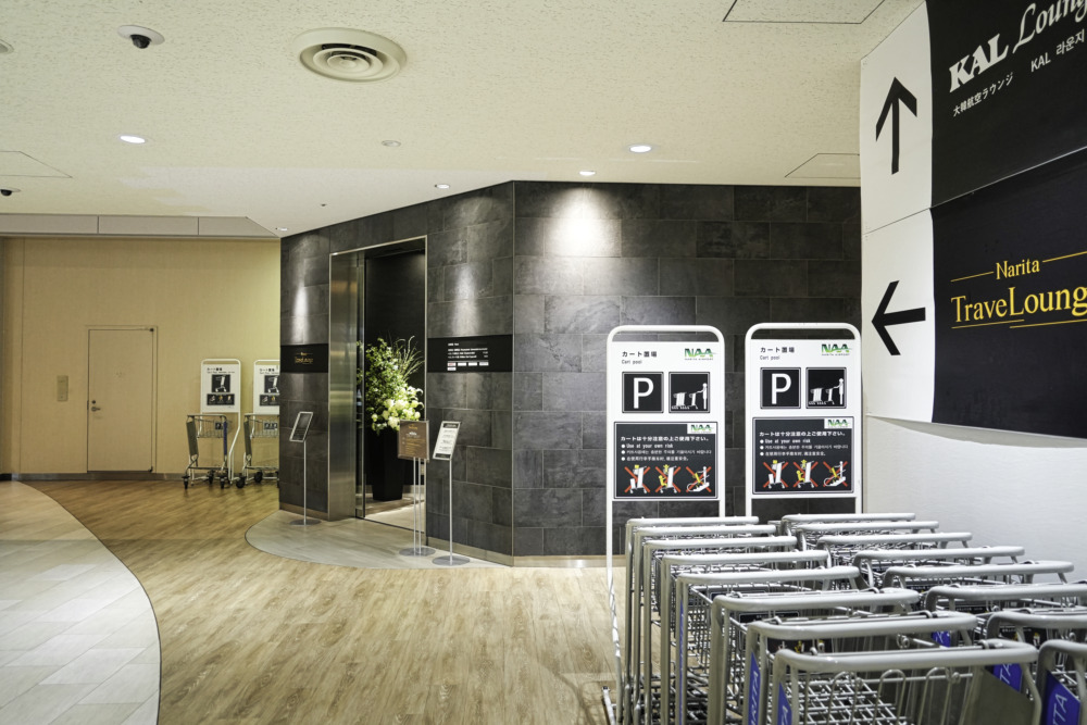 成田国際空港第1ターミナル・ナリタトラベラウンジへのアクセス2