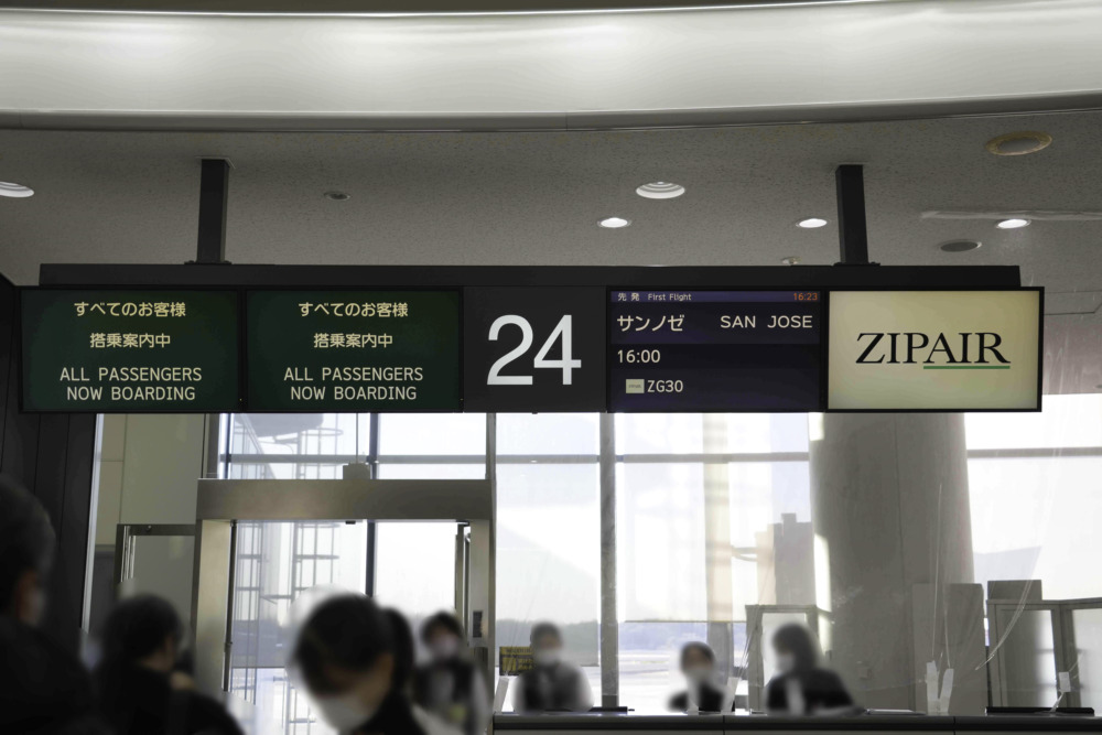 成田空港第1ターミナル・24番搭乗口・搭乗開始