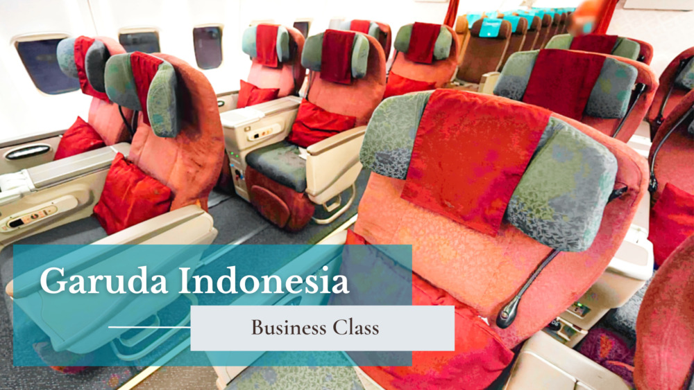 ガルーダインドネシア航空国内線ビジネスクラス搭乗記