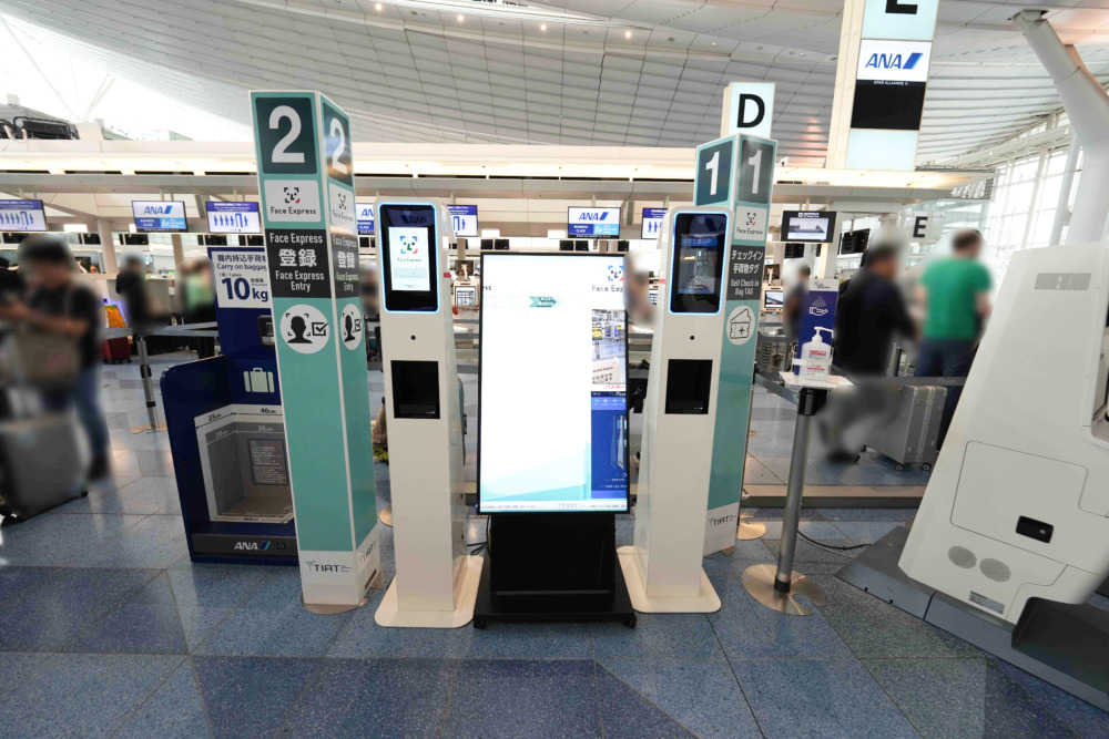 ANAビジネスクラス「THE ROOM」搭乗記・羽田空港第3ターミナル・Face Express登録機