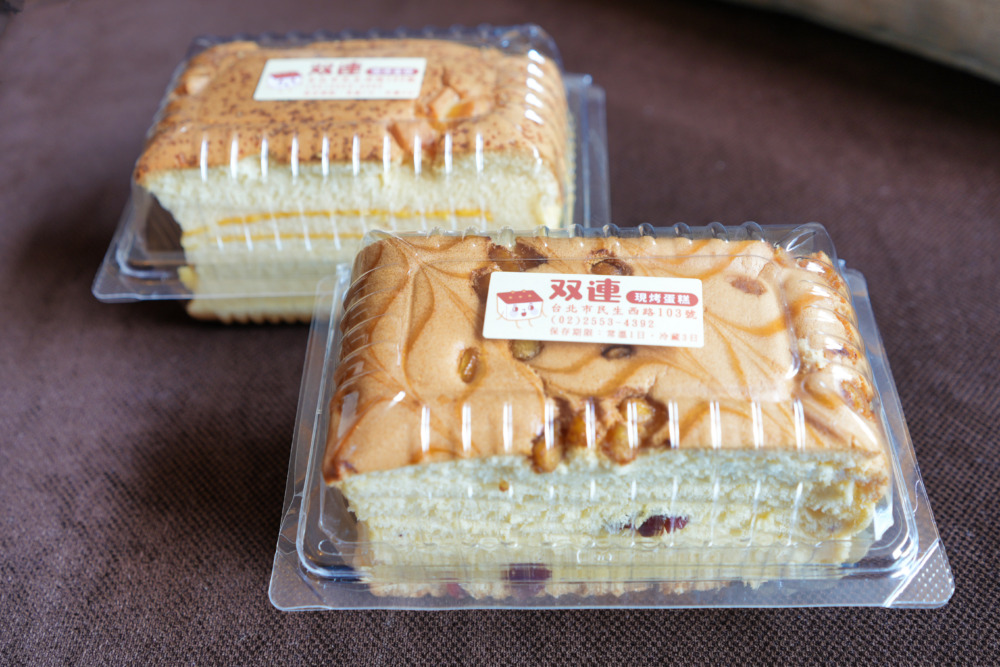 現烤蛋糕の台湾カステラ2種