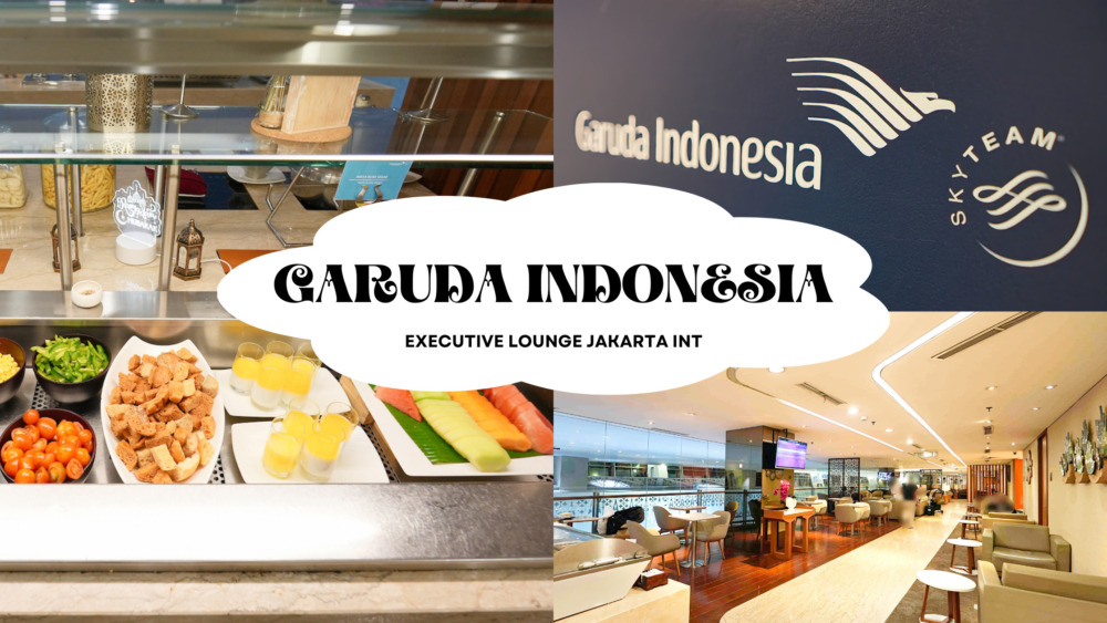 ガルーダインドネシア航空ビジネスクラスラウンジinジャカルタ国際空港