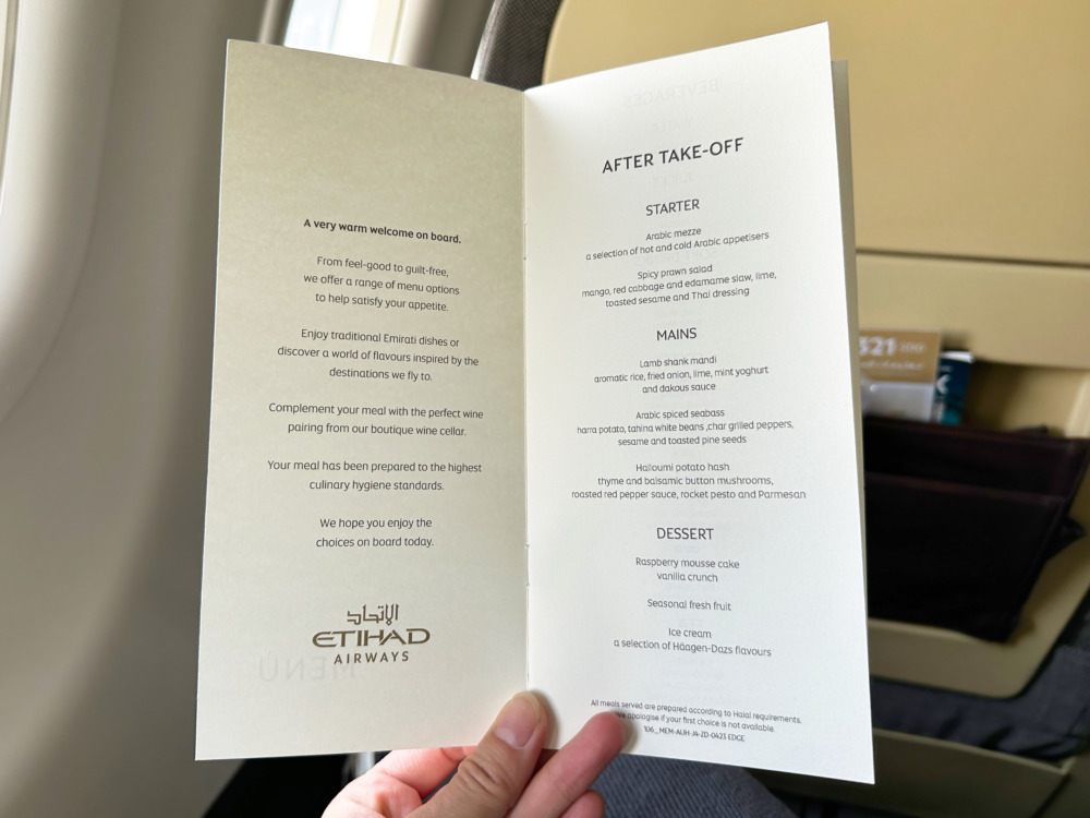 エティハド航空ビジネスクラス搭乗記・機内食メニュー
