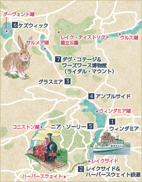 阪急交通社湖水地方マップ