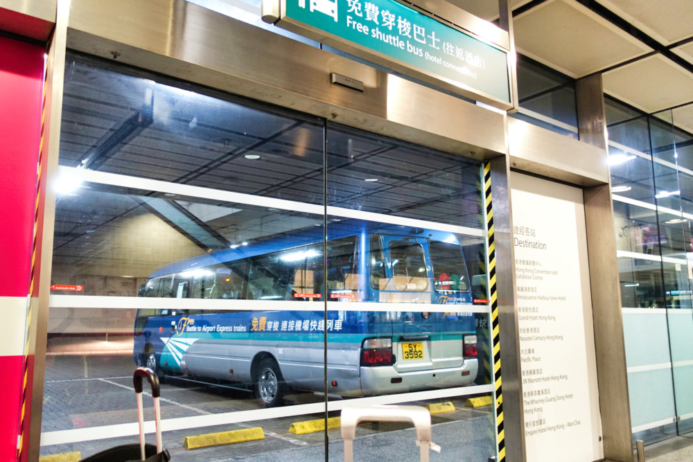 香港エアポートエクスプレスの乗り方・ホテルシャトルサービス・香港駅