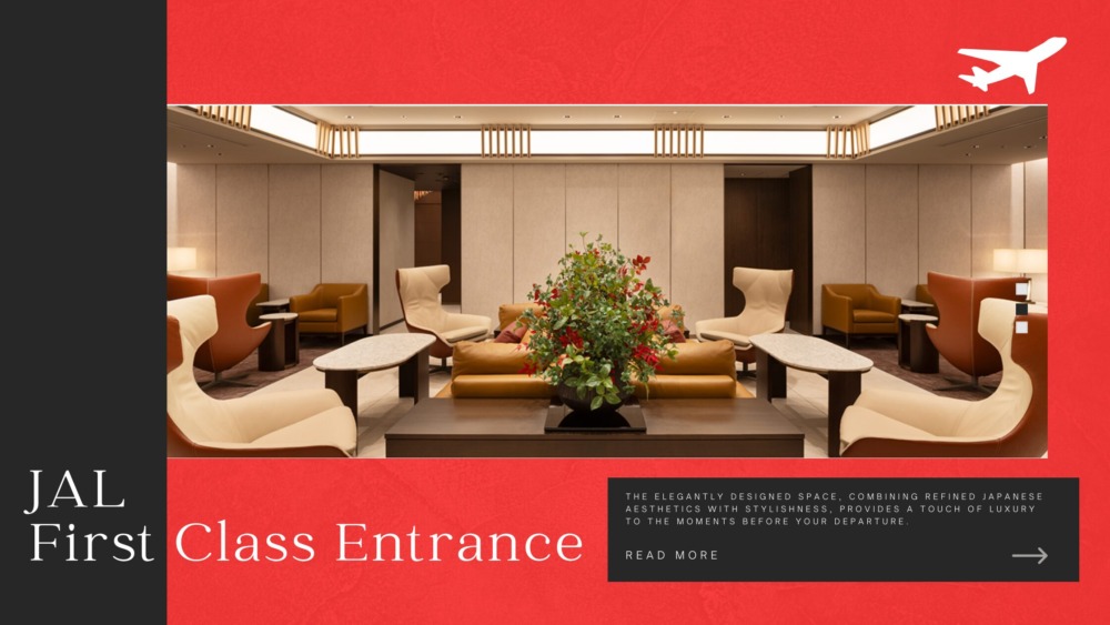 JAL First Class Entranceとは