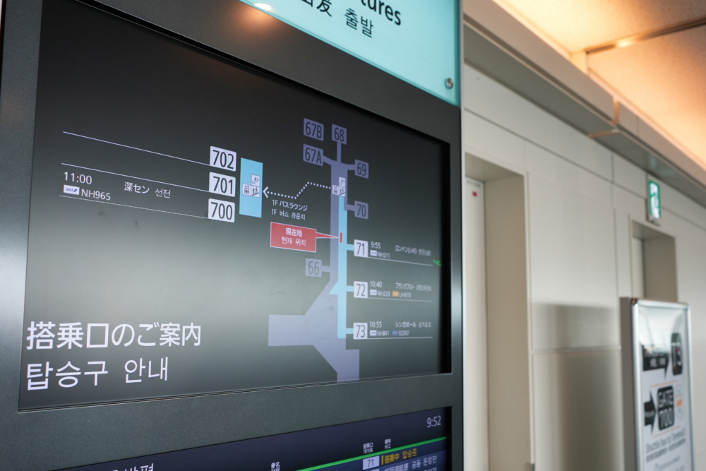 ANAビジネスクラス搭乗記・羽田空港第2ターミナル・搭乗エリアはかなりコンパクト