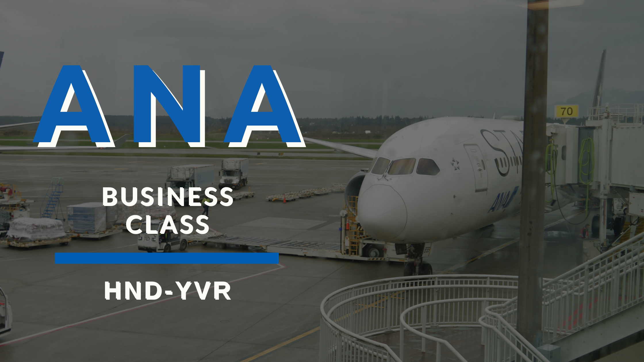 ANAビジネスクラス搭乗記・羽田〜バンクーバー/ANA Business Class Review: First Experience with Free Wi-Fi and Ginza Okuda Collaboration on Tokyo–Vancouver Route