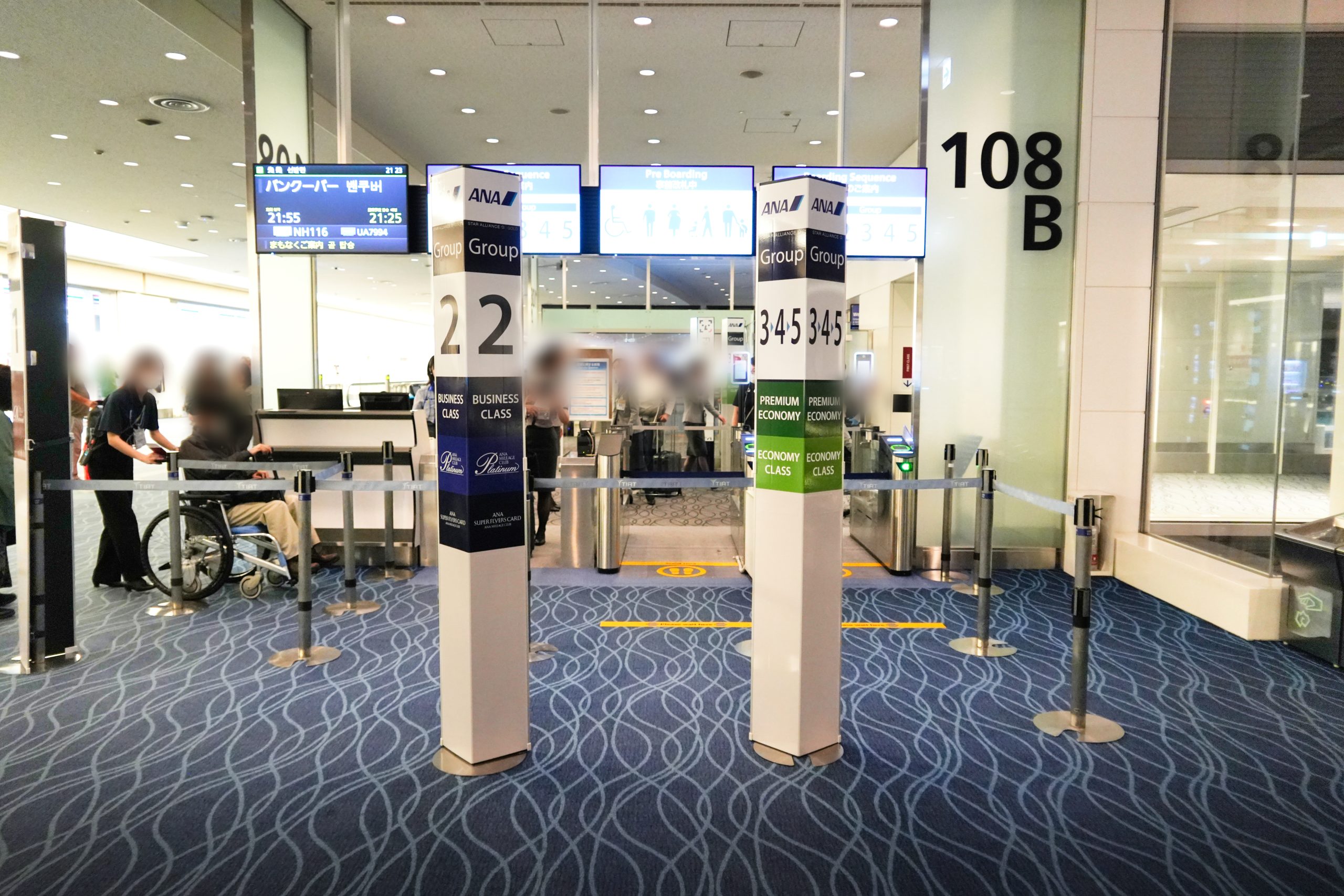 Boarding gate 108B for ANA Flight NH116 to Vancouver