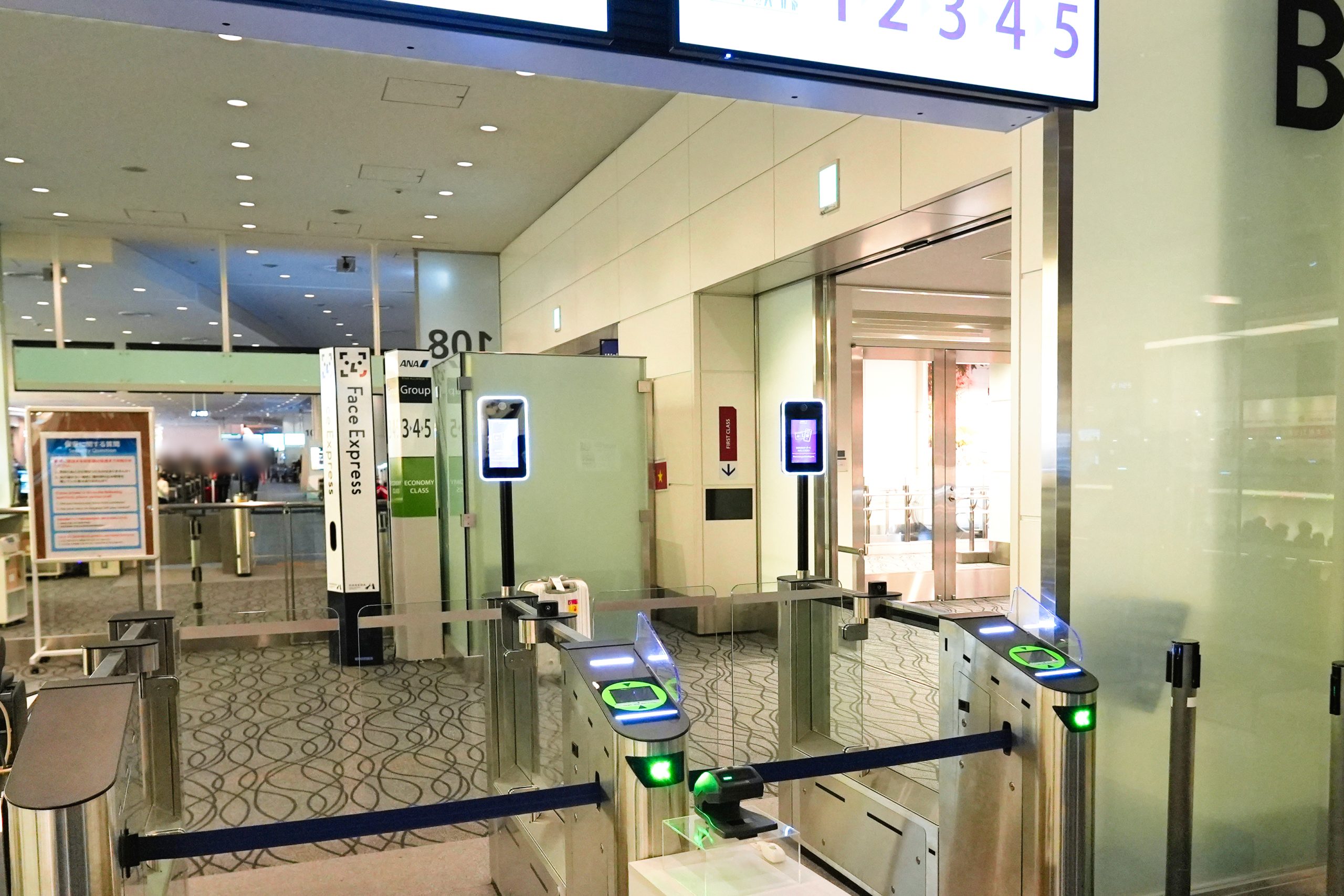 Face Express not yet operational at the gate
