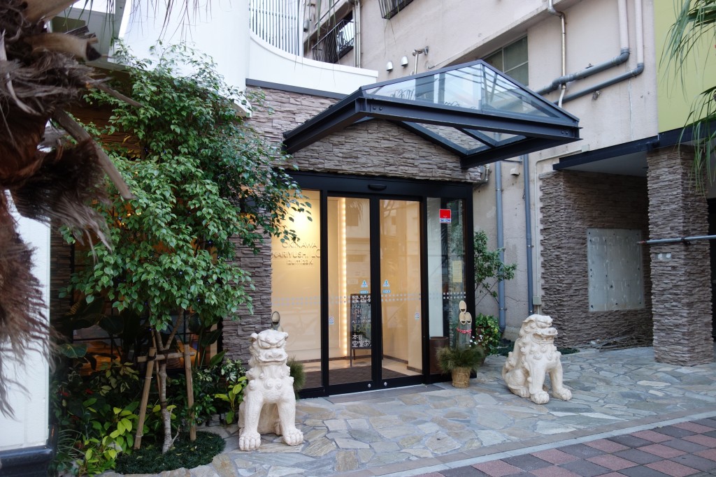 KARIYUSHI LCH. Izumizaki 県庁前のエントランス