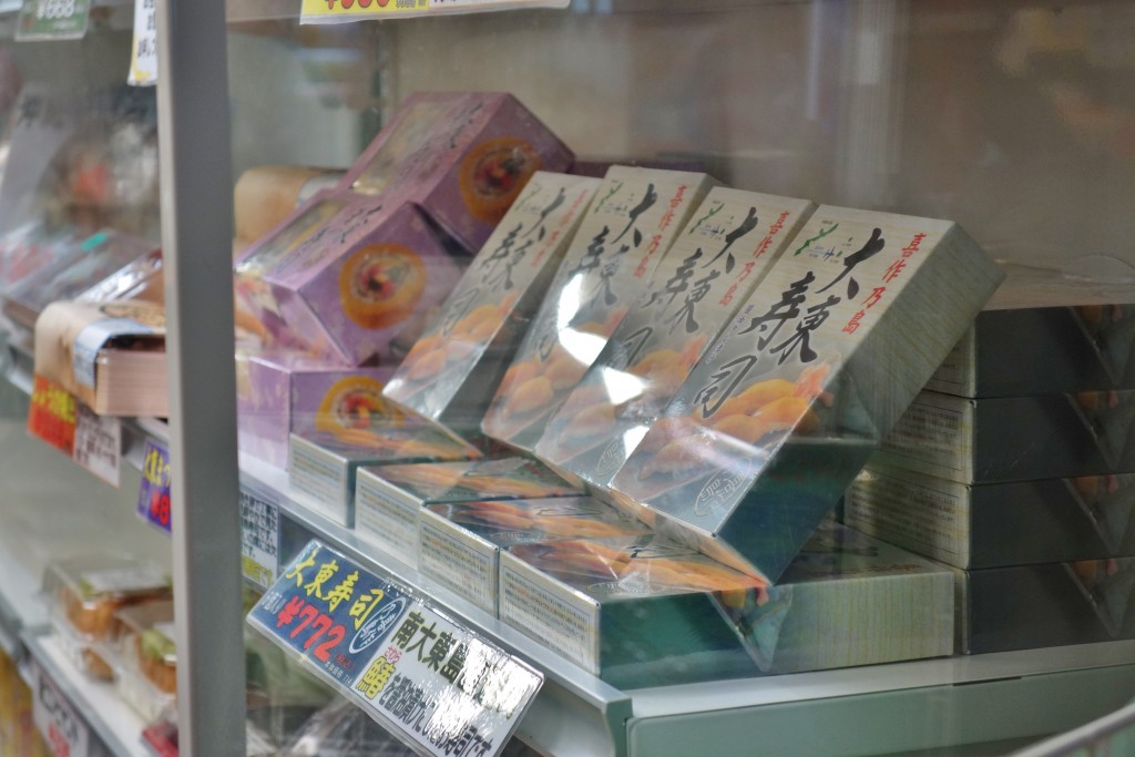 店頭に並ぶ大東寿司