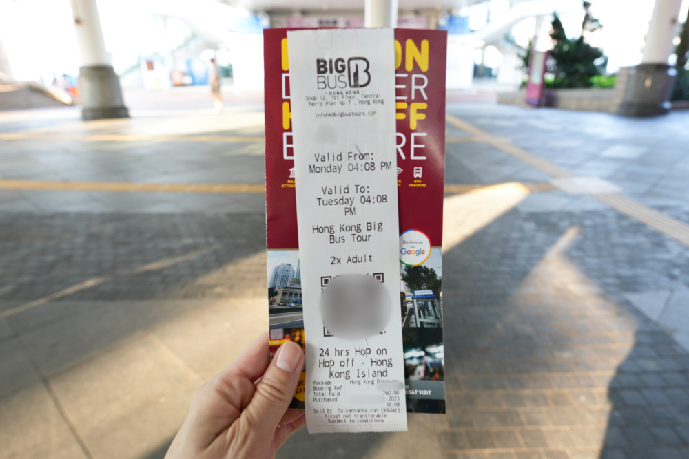 kkday香港ビッグバスツアー方法・チケットをゲット