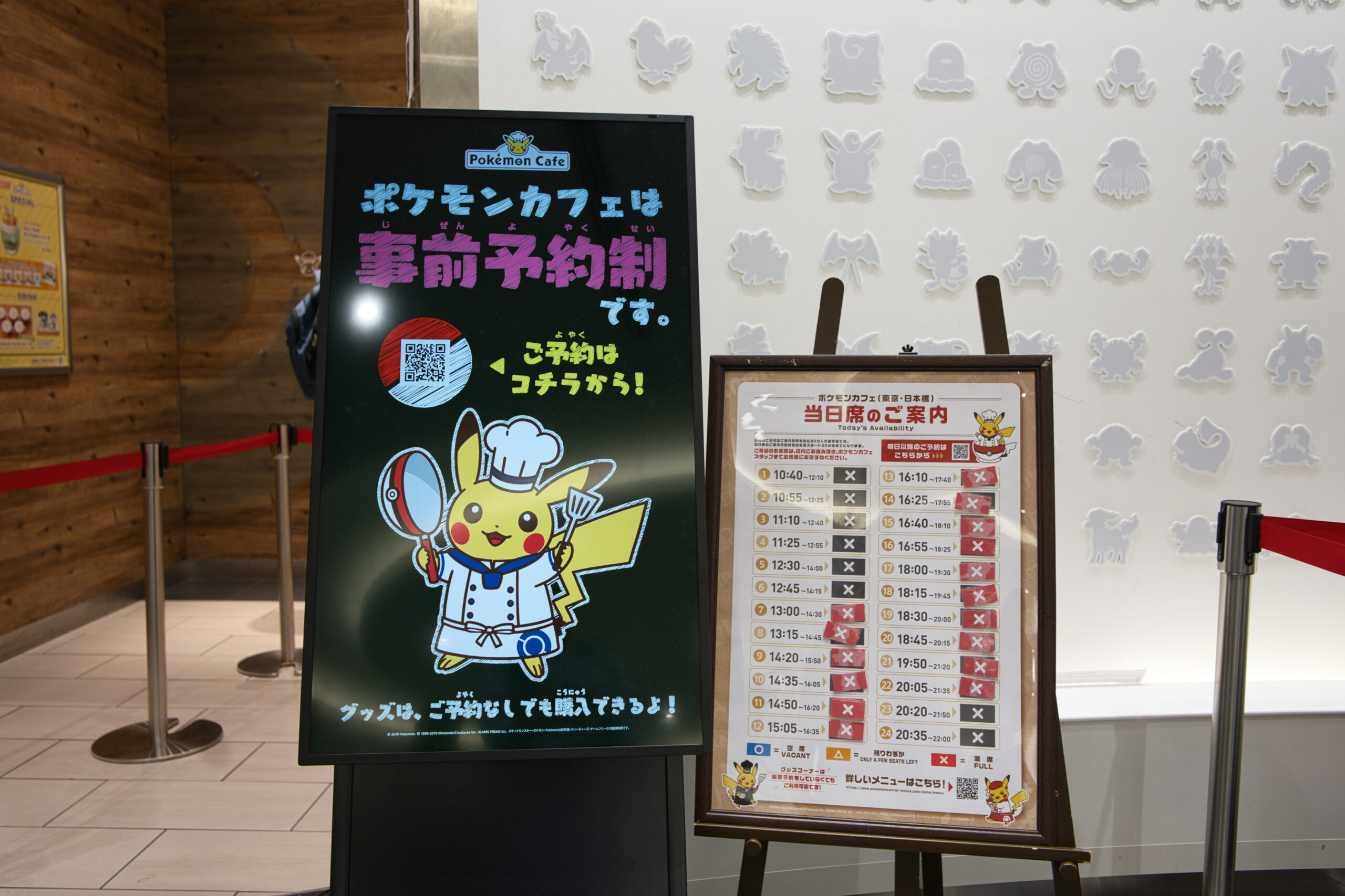 ポケモンカフェ当日の空き状況と看板