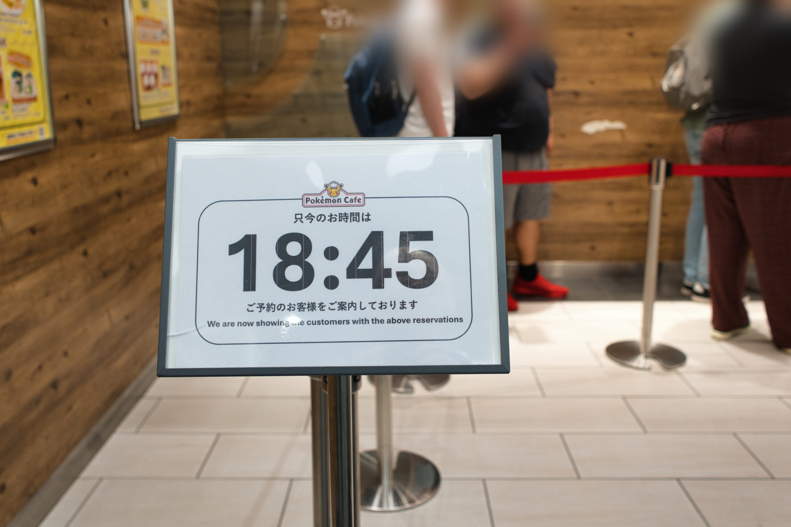 ポケモンカフェ店頭・現在案内中の時間