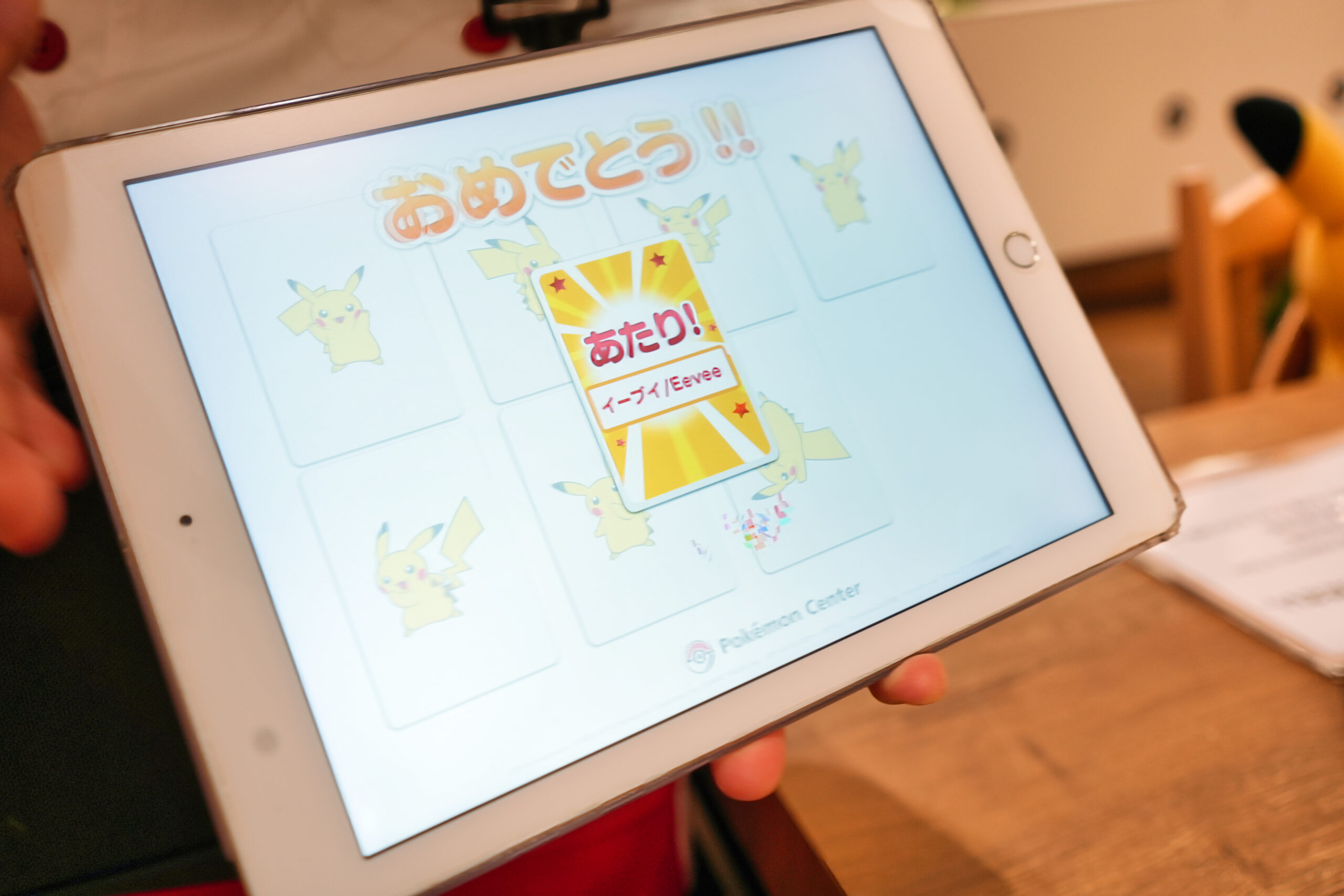 ポケモンカフェ東京日本橋・iPadでくじ引き大当たり！
